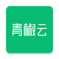青椒云官网版