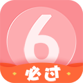英语六级君 v6.5.2.8