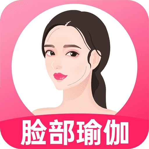 面部瑜伽 v1.0.2