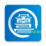 洪观新闻 v2.1.5