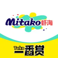 MITAKO虾淘