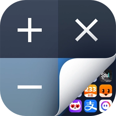 万能隐私计算器