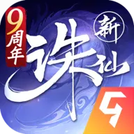 诛仙 v2.1032.1