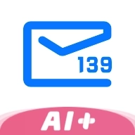 139邮箱 v11.1.8
