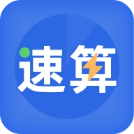 速算训练 v1.0.8