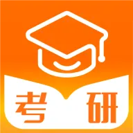 掌上考研 v6.6.4