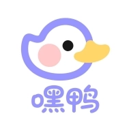 嘿鸭吖潮玩  最新版