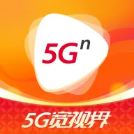 5G宽视界 v8.5.1