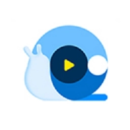 蜗牛视频官方版