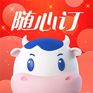 光明随心订 v4.4.4