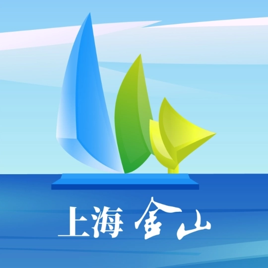 上海金山 v4.4.1