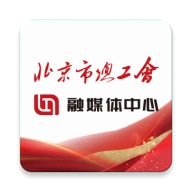 北京工会2025最新版 v3.2.19
