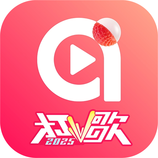 ai荔枝 v1.19