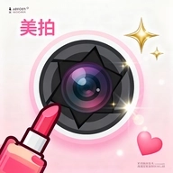澜颂美拍相机安卓版