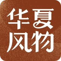 华夏风物 v3.3.7