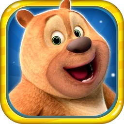 熊大熊二向前冲