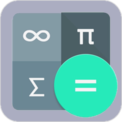 高级函数计算器