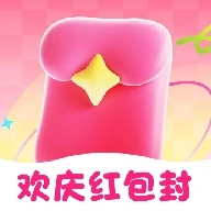 欢庆红包封