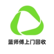 蓝师傅回收