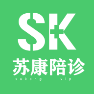 苏康陪诊 v1.3.5