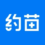 约苗 v5.3.1