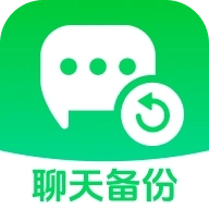 聊天记录备份存储