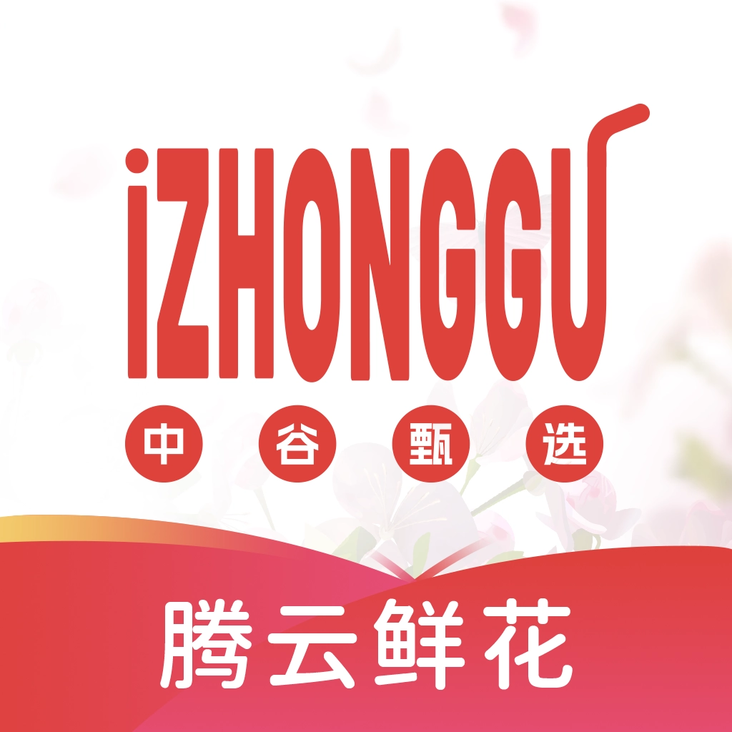 腾云鲜花  v1.7.0