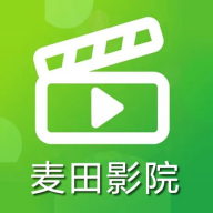 麦田影院  v1.2.0