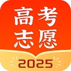 高考志愿指南
