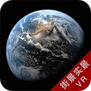 3D高清卫星实景街景