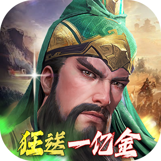 万乘之国 v3.1.0.0