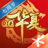 华夏游戏怀旧版手机版