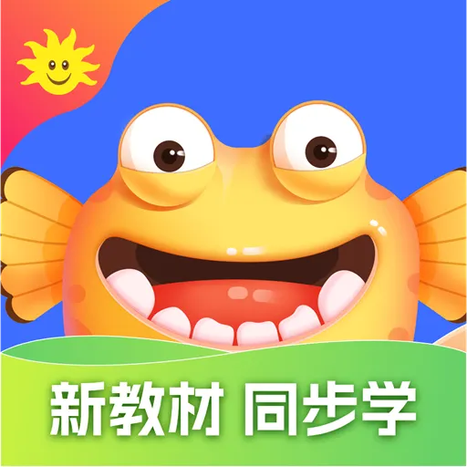 同步学 v6.8.6