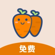 萝卜头文档 v2.1.1