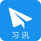 习讯云 v5.2.1