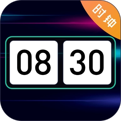 全屏时钟  v3.0.15