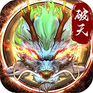 破天一剑 v8.50