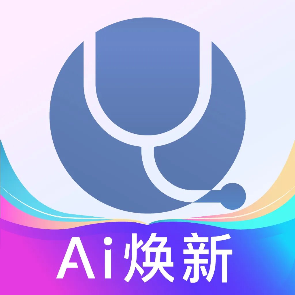 科瑞泰Q医 v6.5.8
