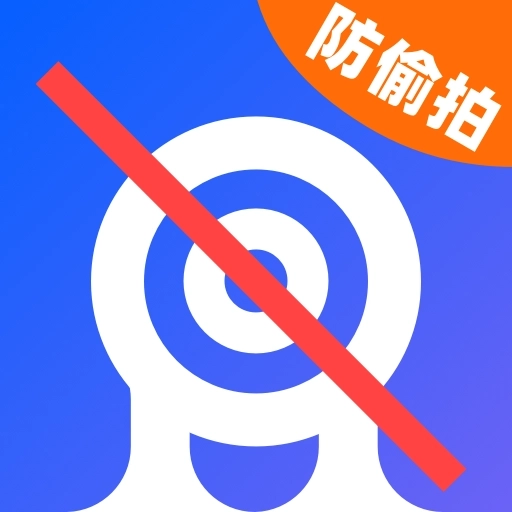 针孔摄像头检测 v6.2.0716.620