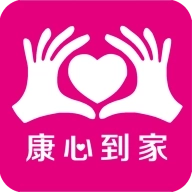 康心到家最新版 v1.0.3