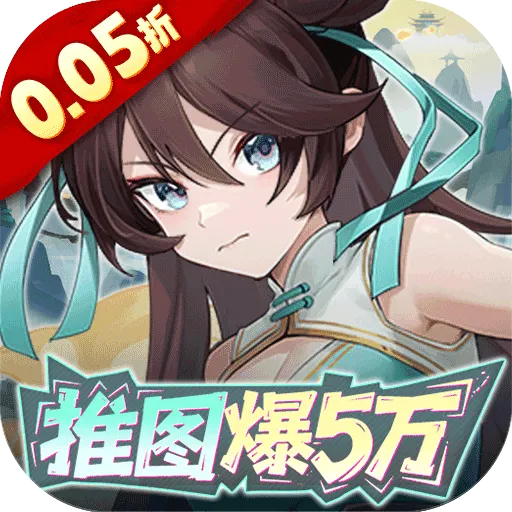 英雄如约而至正版 v8.6.391
