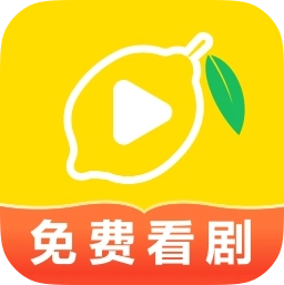 柠檬好剧 v1.3.3