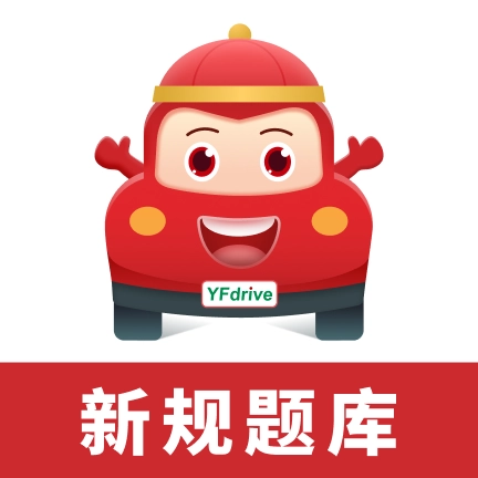 远方学车 v5.02.93