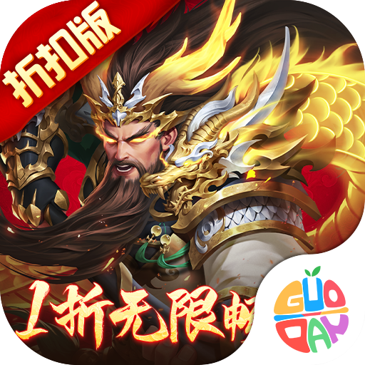 止戈之战官网版