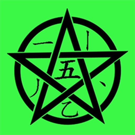 五笔学习软件最新版