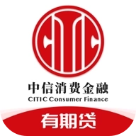 中信消费金融