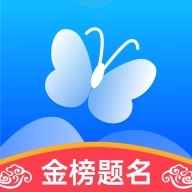 蝶变志愿app