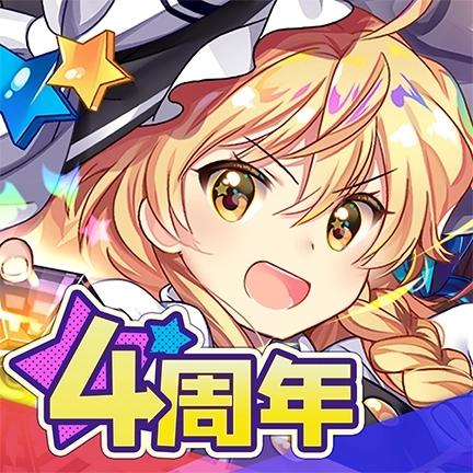 东方归言录国际服