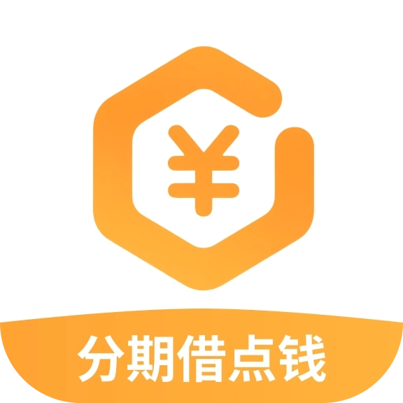 分期借点钱