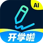 光速写作免费版